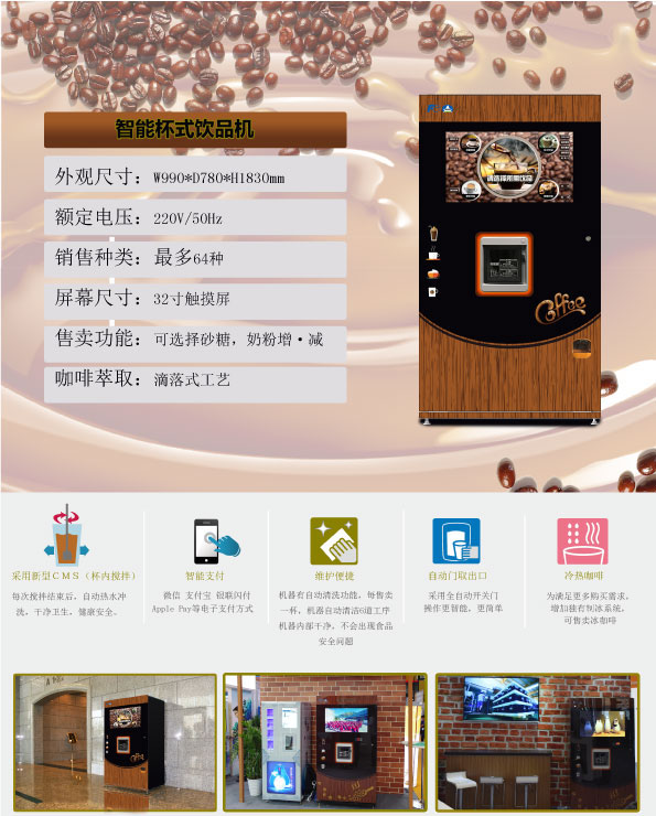 咖啡機第二張圖片.jpg