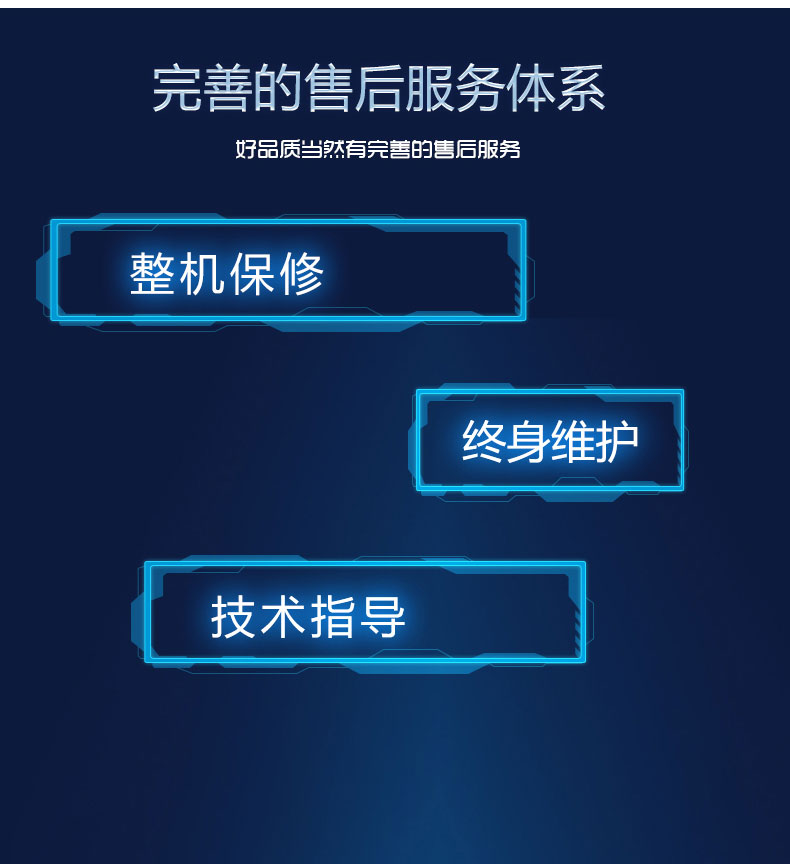3綜合機(jī)介紹高配版_11.jpg