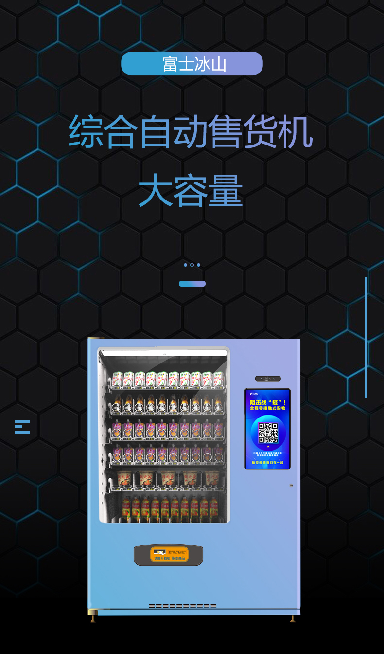 1大型綜合機器最終_01.png