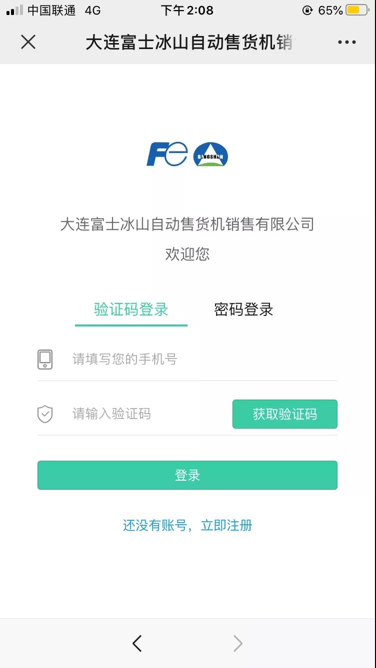 微信圖片_20200828151517.jpg